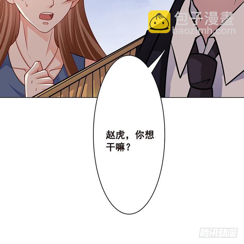 第60话 威胁15