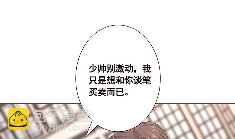 第60话 威胁16
