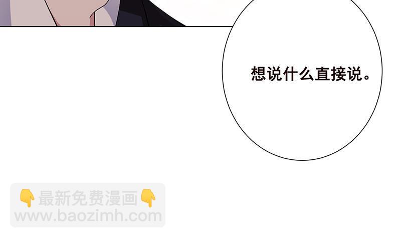 第60话 威胁21