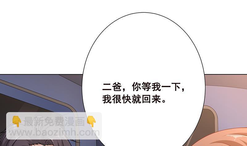 第60话 威胁34