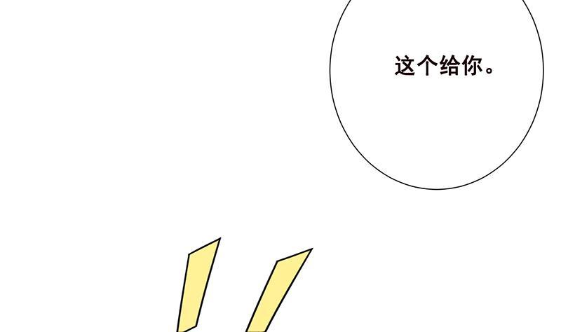 第60话 威胁41