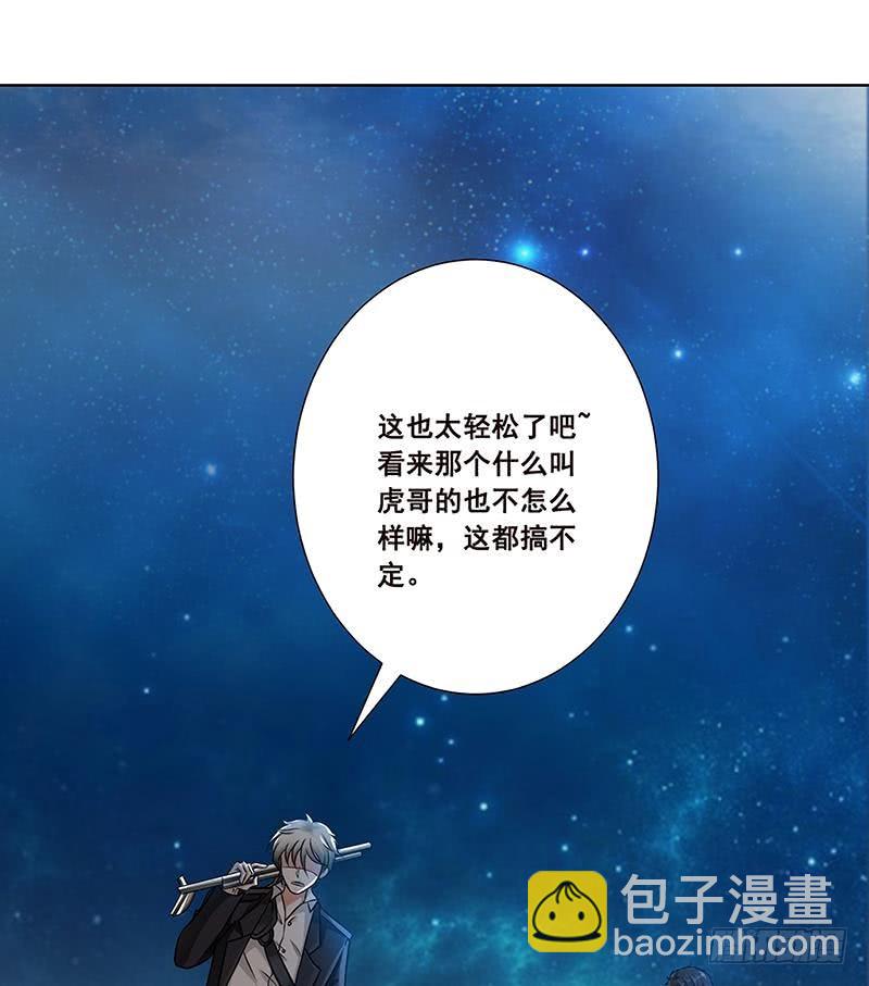 第60话 威胁49