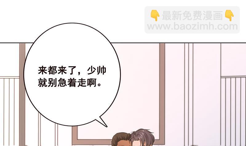 第60话 威胁9