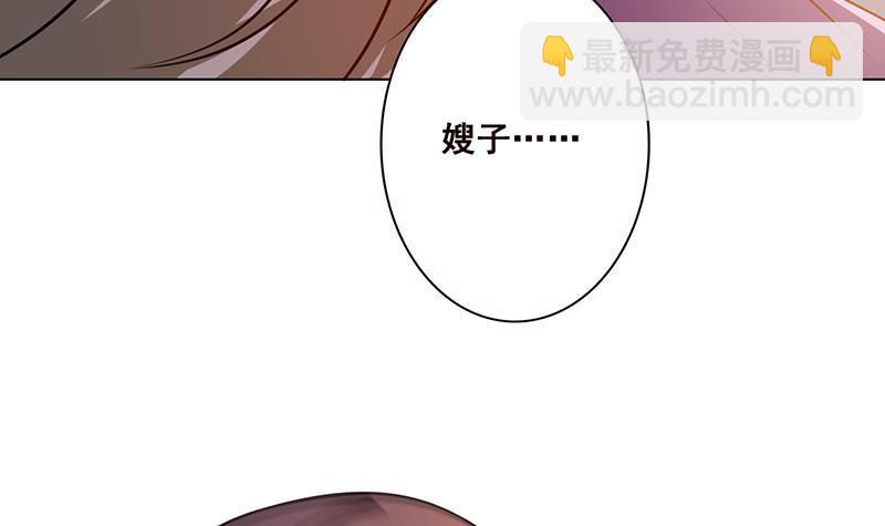 第70话 开炮15
