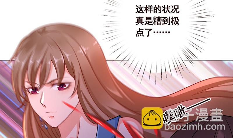 第70话 开炮18