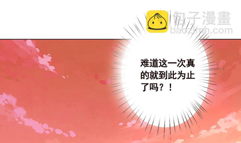 第70话 开炮21