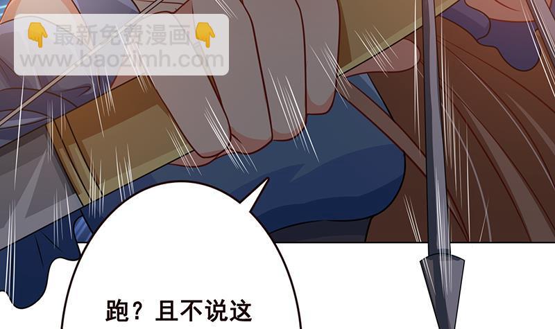 第70话 开炮3