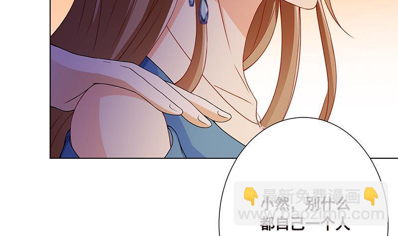 第70话 开炮32