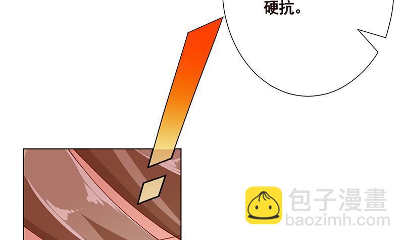 第70话 开炮33