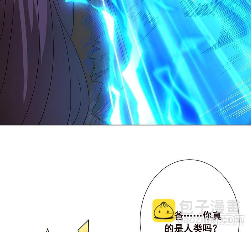 第70话 开炮53