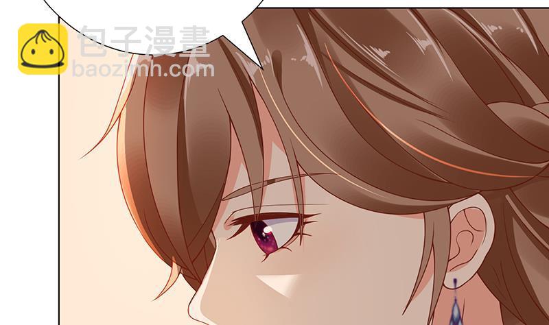 第85话 内鬼11