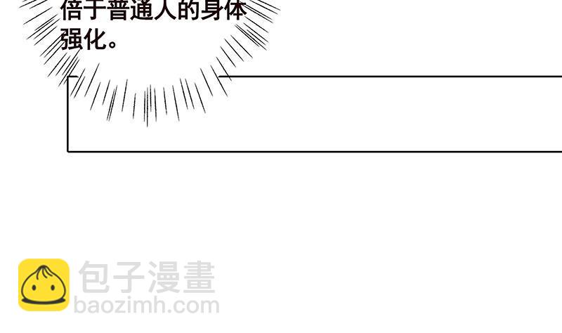 第85话 内鬼20