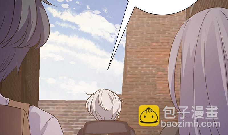第85话 内鬼23