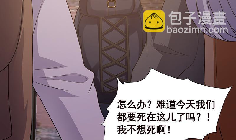 第85话 内鬼24