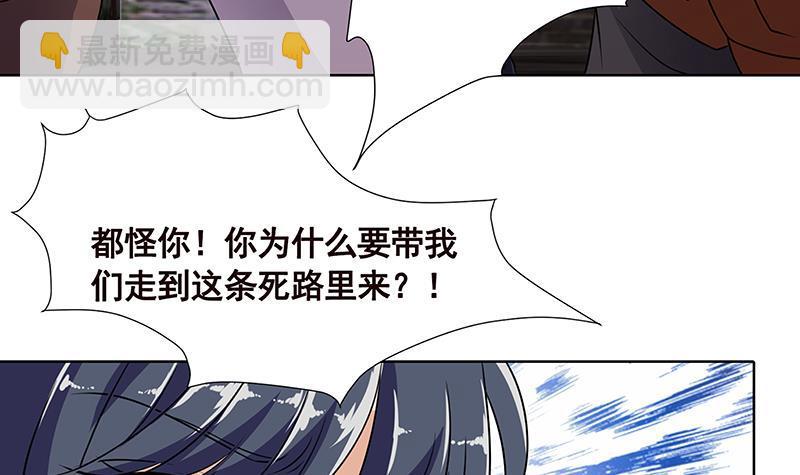 第85话 内鬼25