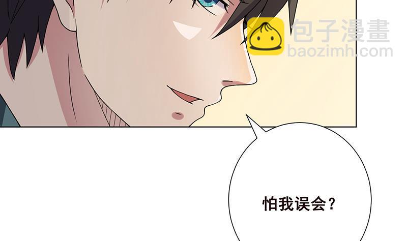 第85话 内鬼3