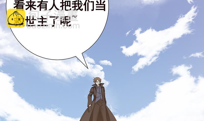 第85话 内鬼34