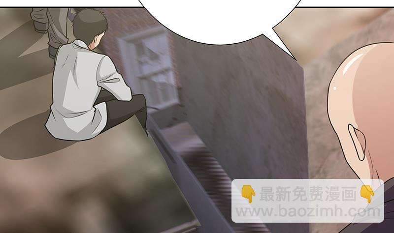 第85话 内鬼38