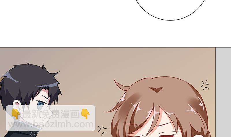第85话 内鬼4