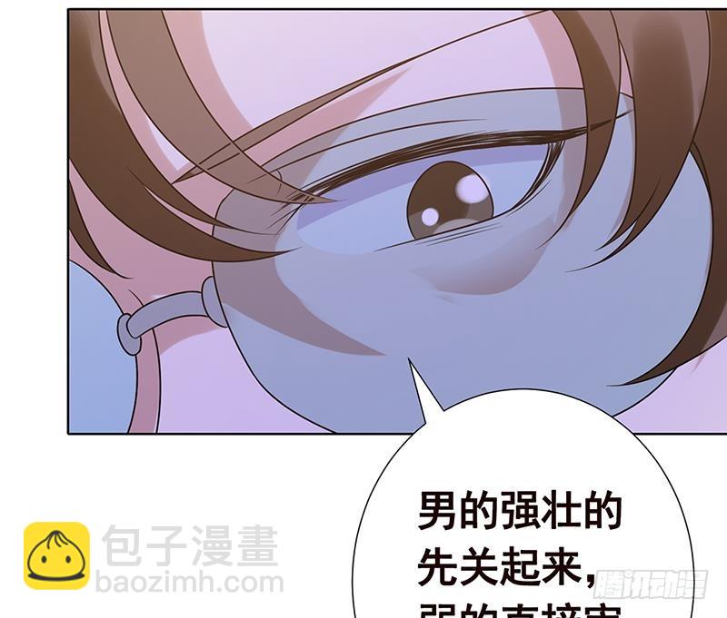 第85话 内鬼41