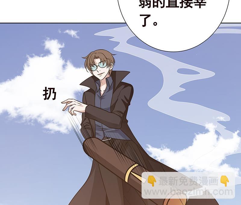 第85话 内鬼42