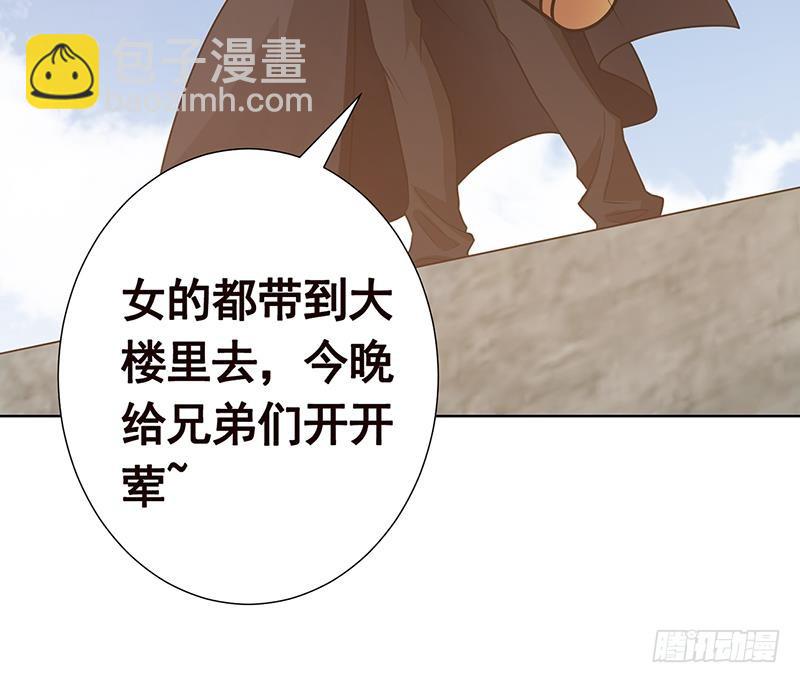 第85话 内鬼43