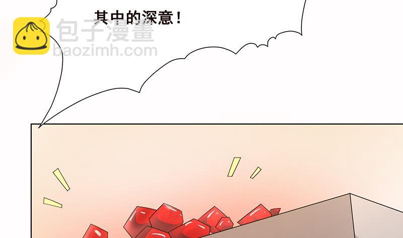 第85话 内鬼6