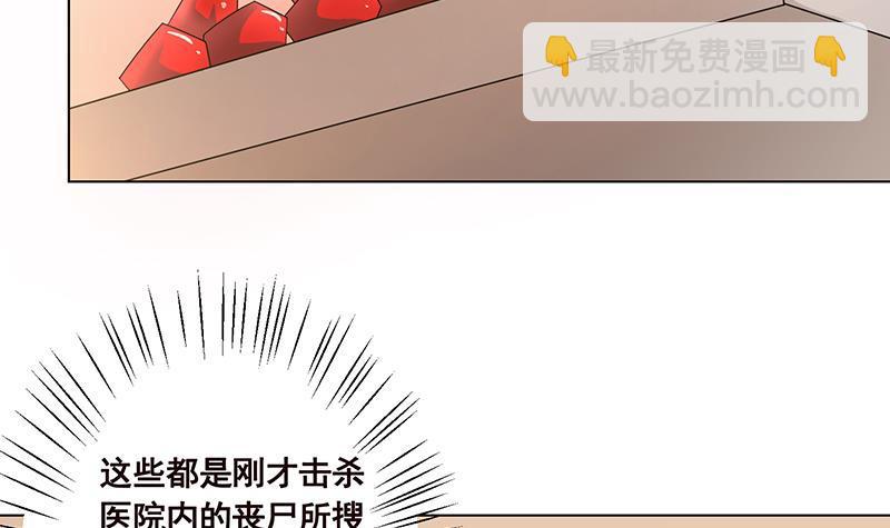 第85话 内鬼7