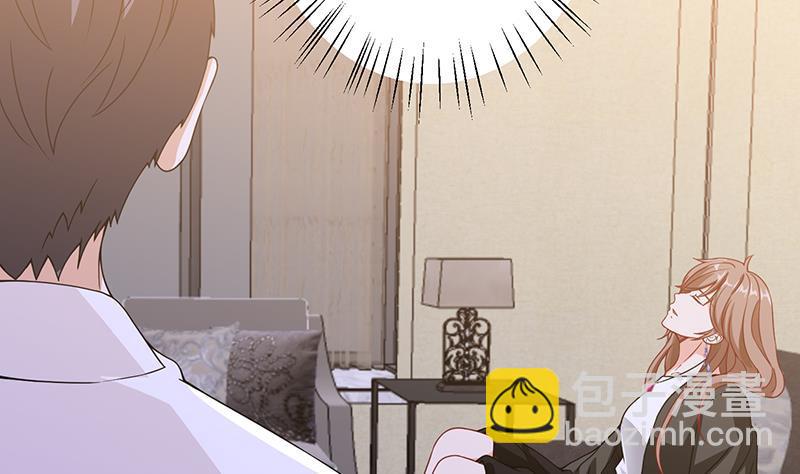 第94话 不太聪明的亚子11