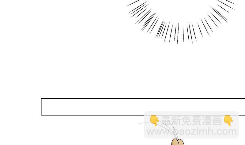 第94话 不太聪明的亚子13