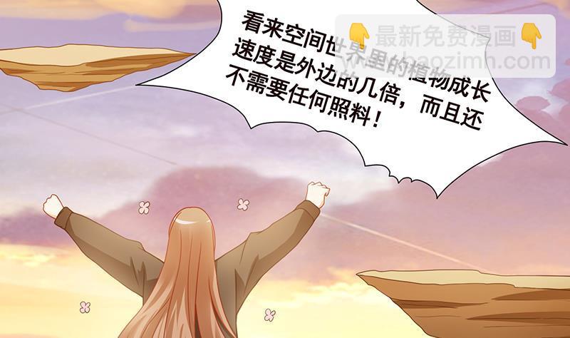 第94话 不太聪明的亚子16