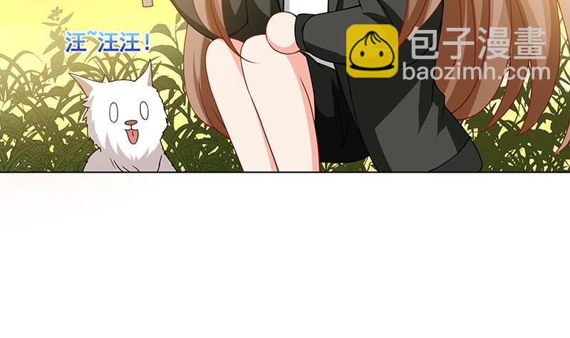 第94话 不太聪明的亚子20