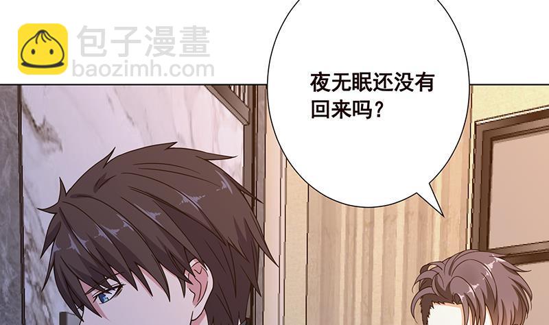 第94话 不太聪明的亚子22