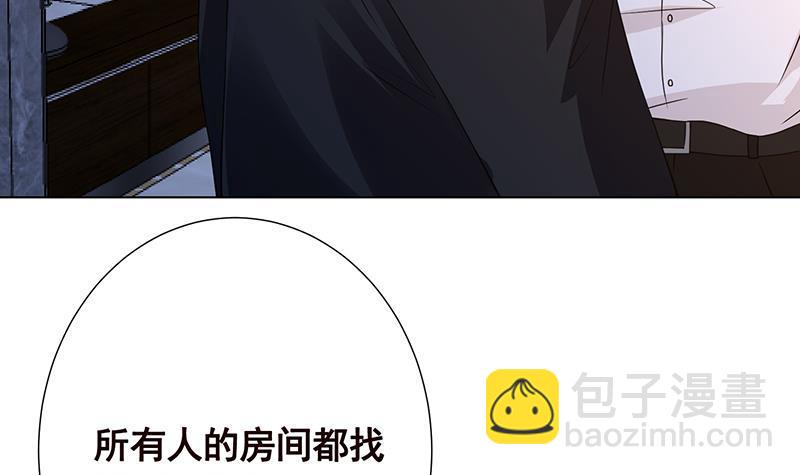 第94话 不太聪明的亚子24