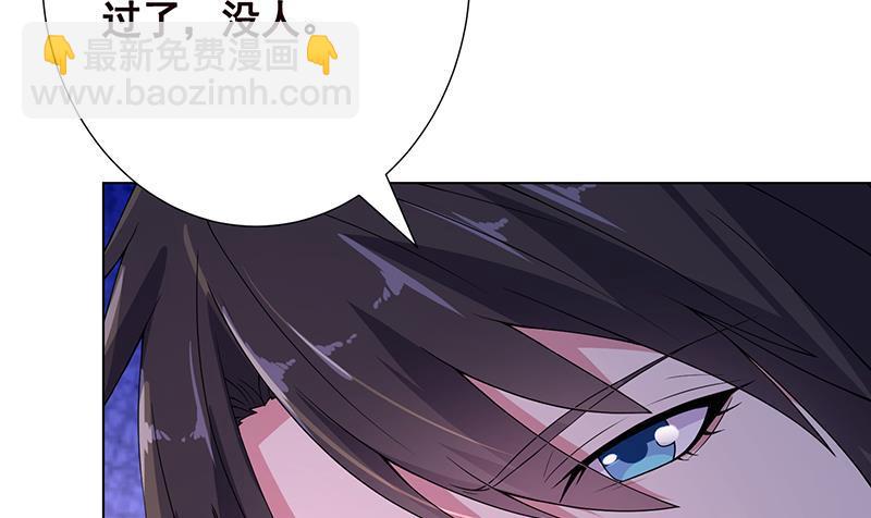 第94话 不太聪明的亚子25