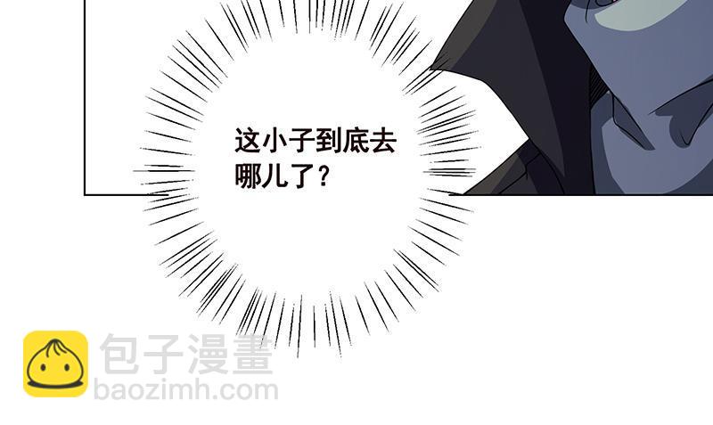 第94话 不太聪明的亚子27