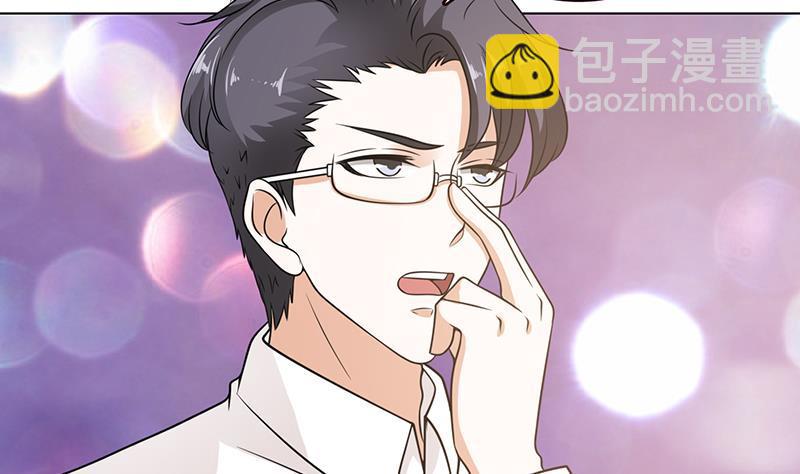 第94话 不太聪明的亚子29
