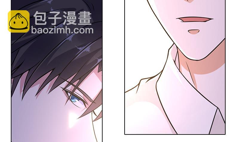 第94话 不太聪明的亚子37