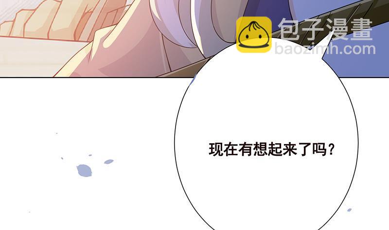 第94话 不太聪明的亚子4