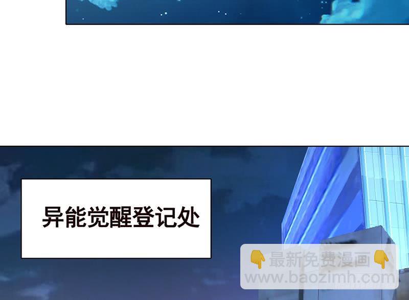第94话 不太聪明的亚子40