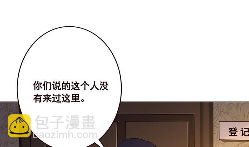第94话 不太聪明的亚子43