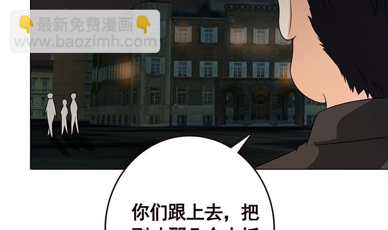 第94话 不太聪明的亚子47