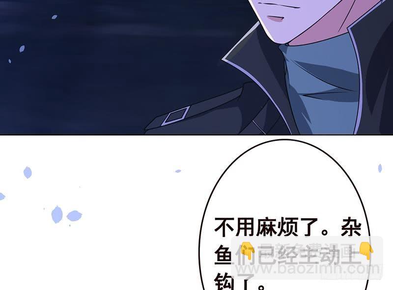 第94话 不太聪明的亚子62