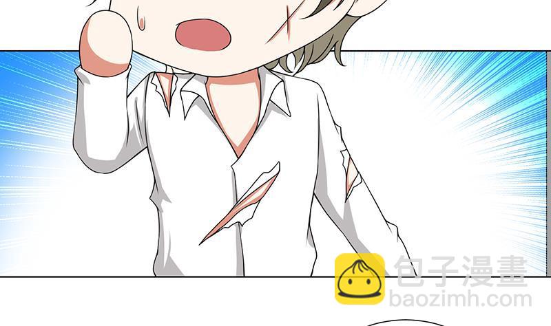 第98话 深渊地穴12