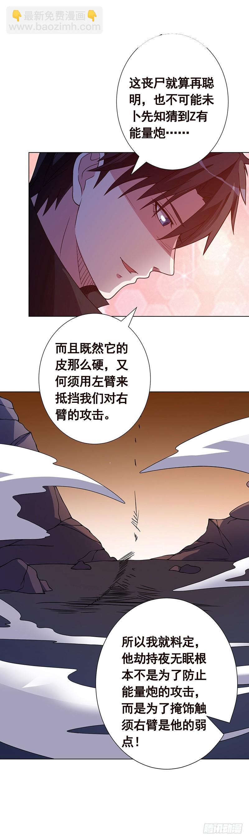 第129话 你们都得死1