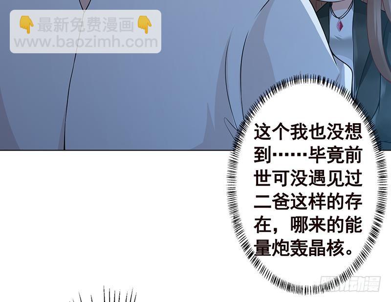 第129话 你们都得死19