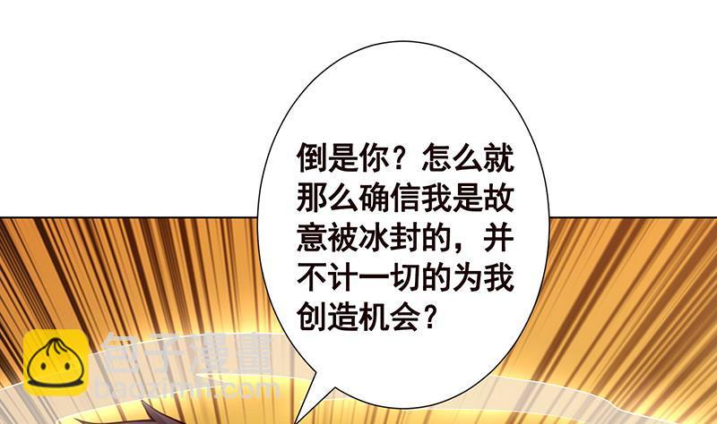 第129话 你们都得死2