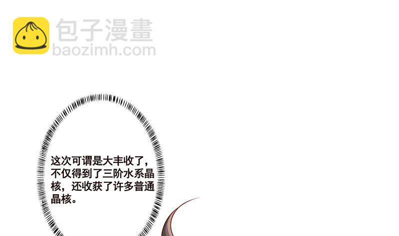 第129话 你们都得死20