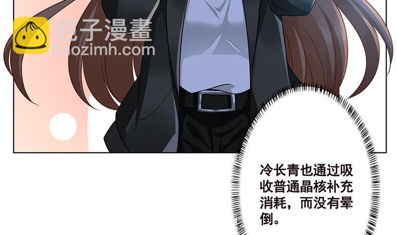 第129话 你们都得死22