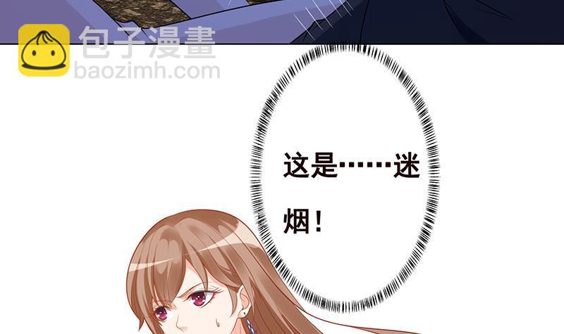 第129话 你们都得死34
